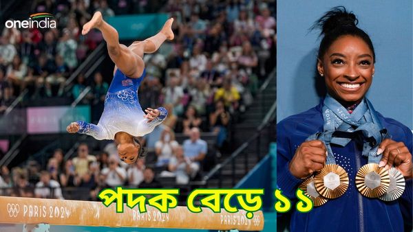 Paris Olympics 2024: সিমোন বাইলস ব্যালান্স বিমে পদক হারানোর পর রুপো পেলেন ফ্লোরে, একাদশ পদকে কোন নজির?