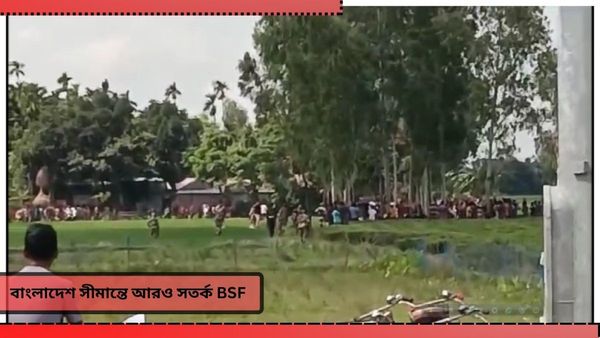 ভারতে যেতে দিন, না হলে ওরা মেরে দেবে! বাংলাদেশ সীমান্তে বিএসএফের কাছে কাতর আর্জি কয়েকশ সংখ্যালঘুর