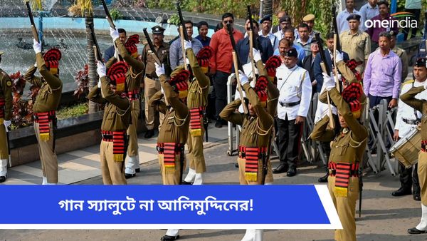 Buddhadeb Bhattacharjee Death: গান স্যালুটে নয়! 'কমরেড' বুদ্ধের বিদায় হবে 'গানে-গানেই'
