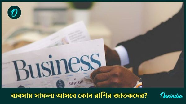 মঙ্গলের স্থান বদলে সৌভাগ্যের দ্বার খুলবে, অঢেল টাকার মালিক হবেন কারা