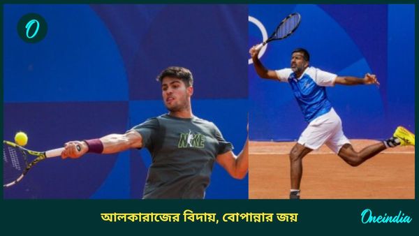 US Open: বিরাট অঘটন, দ্বিতীয় রাউন্ড থেকে বিদায় আলকারাজের, জয় দিয়েই যাত্রা শুরু বোপান্নার