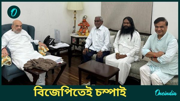 Champai Soren: ঝাড়খণ্ডে শক্তি বাড়ছে বিজেপির, প্রাক্তন মুখ্যমন্ত্রী চম্পাই যোগ দিচ্ছেন গেরুয়া শিবিরে