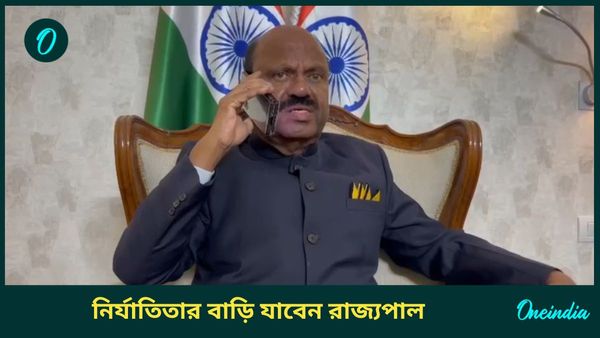 সকলে আরজি করের ঘটনার বিচার চান, নির্যাতিতার বাবাকে ফোন রাজ্যপাল বোসের