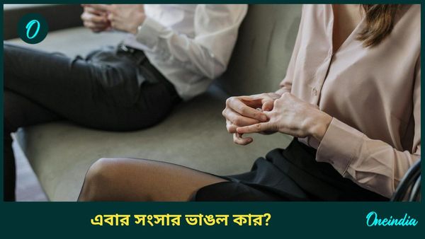 টলিপাড়ায় ফের বিচ্ছেদের খবর, এবার সংসার ভাঙল কার? জেনে নিন বিস্তারিত