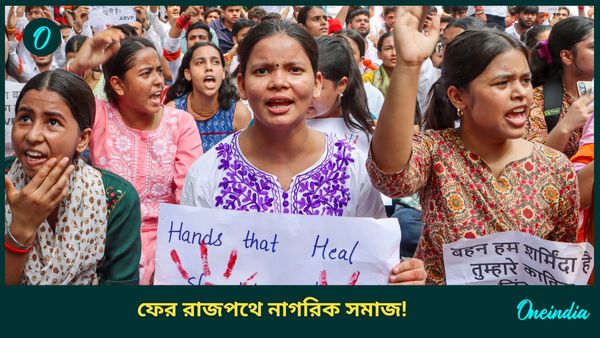 RG Kar Hospital Case: কলেজ স্ট্রিটে নাগরিক সমাজের মিছিল আটকালো পুলিশ! ফের পথে চিকিৎসকরা