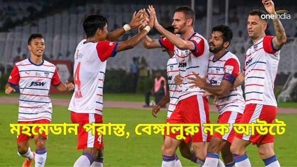 Durand Cup 2024: ডুরান্ড কাপে মহমেডানকে হারাল বেঙ্গালুরু এফসি, নক আউটে সুনীল ছেত্রীরা
