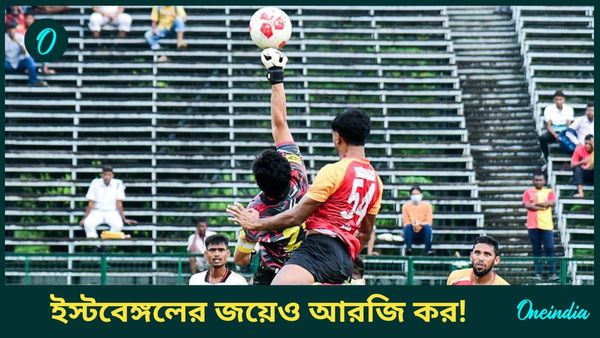 CFL 2024: লাল হলুদের কাছে পরাস্ত রেনবো, ইস্টবেঙ্গল মাঠে আরজি কর কাণ্ডের প্রতিবাদ, সম্প্রচার বন্ধ নিয়ে ঝড়