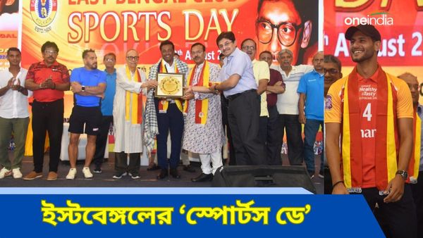 Anwar Ali: আনোয়ার ইস্টবেঙ্গল জার্সি পেলেন স্পোর্টস ডে-র মঞ্চে, লিয়েন্ডারকে বিশেষ সম্মাননা
