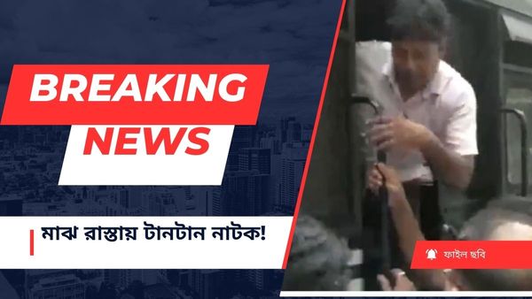 জোকা ESI হাসপাতালে ব্যাপক বিক্ষোভ! ধৃত সঞ্জয়কে নিয়েই মাঝ রাস্তায় টানটান নাটক