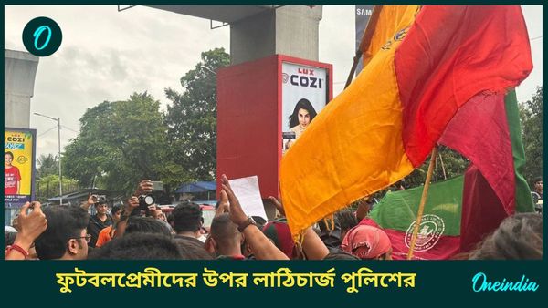 ফুটবলপ্রেমীদের উপর নির্বিচারে লাঠিচার্জ, ডার্বি বাতিলে প্রতিবাদীদের আটক, বিক্ষোভের কাছে পুলিশের নতিস্বীকার