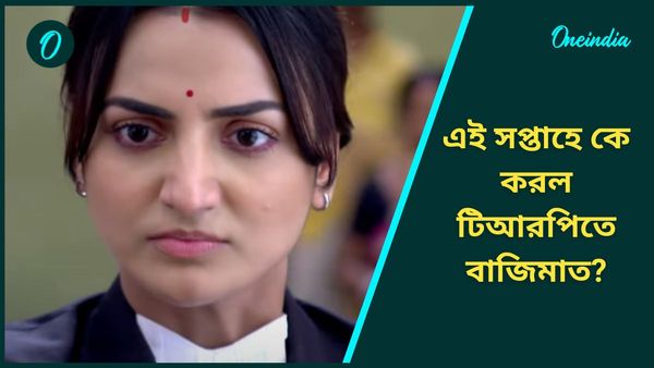 সেরা পাঁচ থেকে আউট শুভ বিবাহ, পিছিয়ে গেল ফুলকিও, গীতার সঙ্গে কে করল টিআরপিতে বাজিমাত?