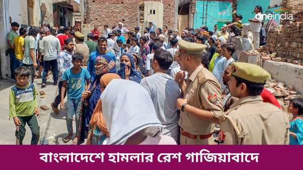 বাংলাদেশে হামলার রেশ গাজিয়াবাদে, মারধর-ভাঙচুরের পর আগুন