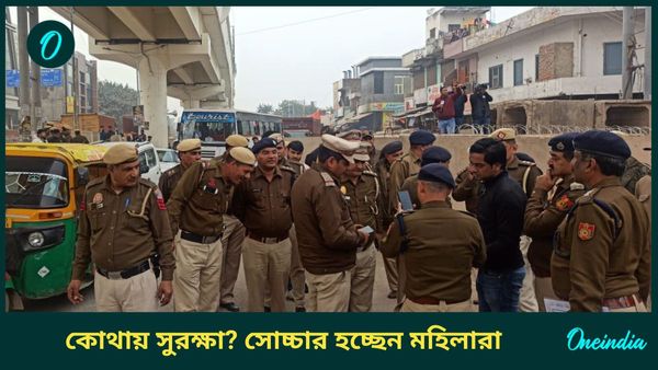 Rohtak Woman Assault: ডাক্তারি পড়ুয়াকে অপহরণ করে নির্যাতন! ফের একবার প্রশ্নের মুখে মহিলা সুরক্ষা