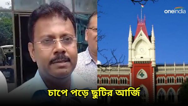 RG Kar Hospital: রাজ্যকে চরম ভর্ৎসনা, ছুটিতে যেতে বলুন, প্রধান বিচারপতির ভর্ৎসনার পর ছুটির আবেদন সন্দীপ ঘোষের