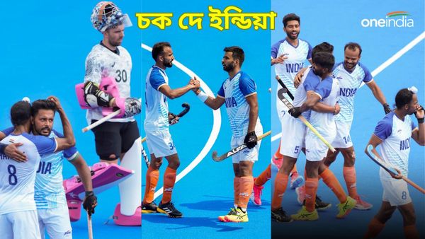 Paris Olympics 2024: চক দে ইন্ডিয়া, শেষ আটের আগে অস্ট্রেলিয়া-বধ, অলিম্পিক হকিতে ৫২ বছরের খরা কাটাল ভারত