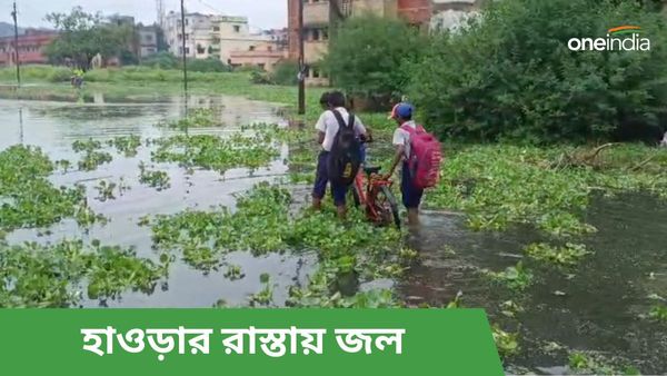 রাস্তায় হয়ে গিয়েছে নদী, হাওড়ায় ফিরল পুরনো জলছবি