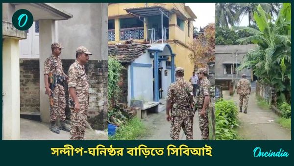 RG Kar Hospital Scam: আরজি কর হাসপাতালে দুর্নীতির তদন্তে সিবিআই হানা হাওড়ায়, নজরে সন্দীপ-ঘনিষ্ঠ বিপ্লব