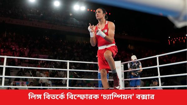 Paris Olympics 2024: পদক জিতেই সমালোচকদের জবাব দিলেন, লিঙ্গ বিতর্কে বিস্ফোরক সোনাজয়ী বক্সার