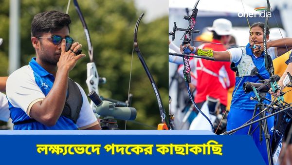 Paris Olympics 2024: অঙ্কিতা-ধীরজের অনবদ্য লক্ষ্যভেদ, স্পেনকে হারিয়ে তিরন্দাজির সেমিফাইনালে ভারত