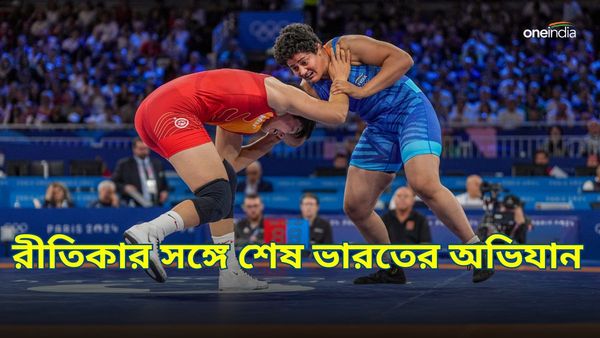 Paris Olympics 2024: রীতিকার আশা শেষ, ছয় পদক জিতেই প্যারিস অলিম্পিক্সে থামল ভারত