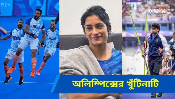 Paris Olympics 2024 Live Updates:প্যারিসে নীরজ জ্যাভলিনে জিতলেন রুপো, সোনা নাদিমের