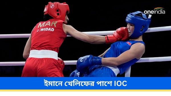 Olympics 2024: অলিম্পিক্সের মঞ্চে লিঙ্গ-পরীক্ষা বিতর্ক! মহিলাদের বক্সিংয়ে লড়ছেন পুরুষ? কী বিবৃতি IOC-র