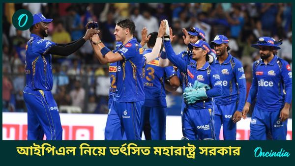 ধনীতম বিসিসিআইকে সুবিধা দিয়ে বস্তিবাসীর উপর বোঝা! বম্বে হাইকোর্টে ভর্ৎসনার মুখে মহারাষ্ট্র সরকার