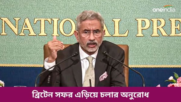 শান্তি নেই ব্রিটেনেও, বিক্ষোভের আগুনে পুড়ছে রানির দেশ, ভারতীয়দের লন্ডন সফর নিয়ে সতর্ক করল বিদেশমন্ত্রক