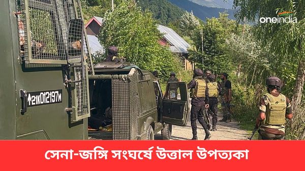 Jammu and Kashmir: সেনা-জঙ্গি সংঘর্ষে উত্তপ্ত ভূস্বর্গ, শহিদ দুই জওয়ান, আহত আরও এক