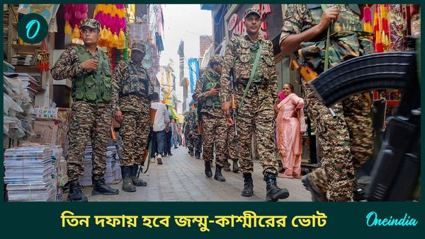হাজার কেন্দ্রীয় বাহিনী জম্মু-কাশ্মীরের ভোটে, স্পর্শকাতর ভোটকেন্দ্র কত?