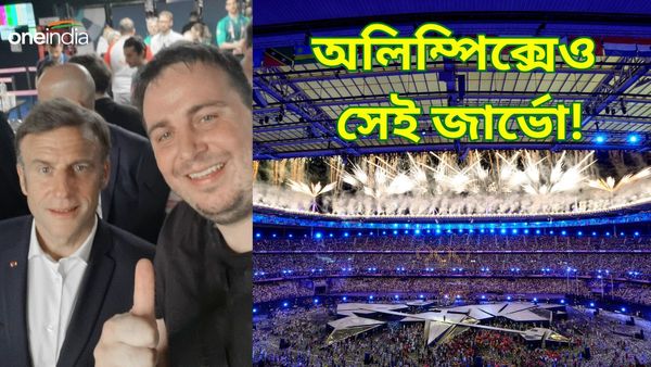 Paris Olympics 2024: অলিম্পিক্সের সমাপ্তি অনুষ্ঠানে জার্ভো! অ্যাথলিটদের সঙ্গে হাঁটলেন প্যারেড অব নেশনসে