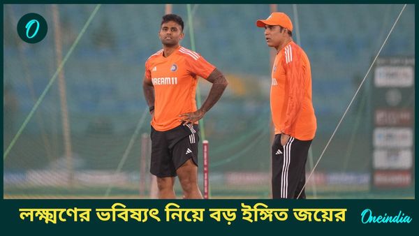 VVS Laxman: ভিভিএস লক্ষ্মণ কি আইপিএলের দলে যোগ দিচ্ছেন? খোলসা করলেন জয় শাহ