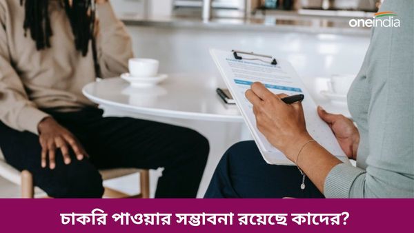 বছরের দ্বিতীয় সূর্যগ্রহণে জীবনে আসবে ধামাকাদার সুযোগ, লটারিপ্রাপ্তির সম্ভাবনা রয়েছে কাদের