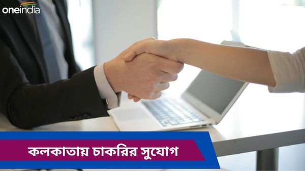 Balmer Lawrie Recruitment 2024: ৩৮ বছরেও কলকাতায় বড় সংস্থায় কাজের সুযোগ! আজই আবেদন জানান অনলাইনে