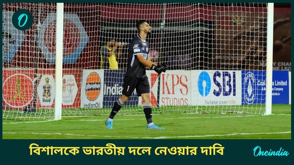 Durand Cup 2024: মোহনবাগান SG সেমিফাইনালে বেঙ্গালুরু এফসির সামনে, বিশালকে ভারতীয় দলে নেওয়ার দাবি