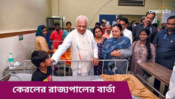 প্রথম ধসের গ্রামে পৌঁছানো যায়নি! ওয়েনাড়ের ঘটনায় কী বললেন কেরলের রাজ্যপাল?