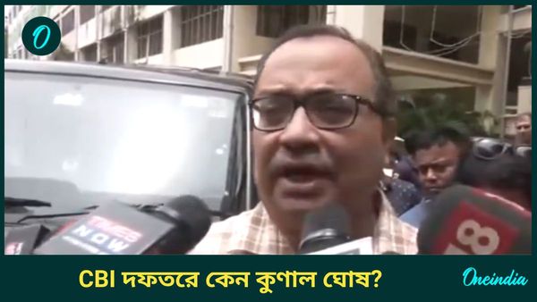 RG কর হাসপাতাল কাণ্ডের কোন তথ্য জমা দিতে চান, গোলাপী ফাইল নিয়ে CBI দফতরে কুণাল ঘোষ