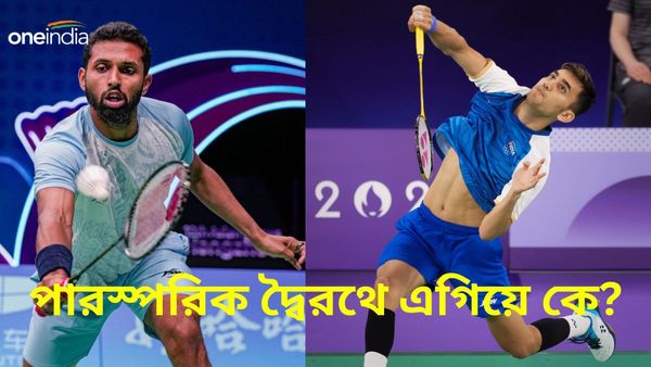 Paris Olympics 2024: প্রি কোয়ার্টারে লক্ষ্য বনাম প্রণয়! দ্বৈরথে এগিয়ে কে? শেষ আট থেকে সম্ভাব্য প্রতিপক্ষ কারা?