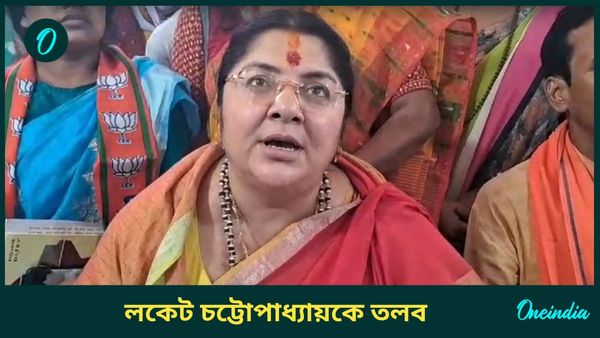 RG Kar Hospital: মীনাক্ষীর পর এবার বিজেপি নেত্রী লকেট চট্টোপাধ্যায়কে তলব করল লালবাজার