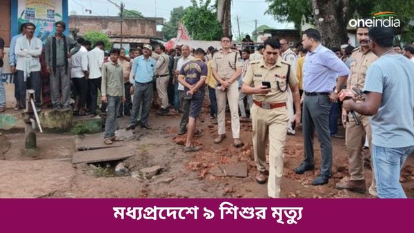 প্রবল বর্ষণে ভেঙে পড়ল মন্দিরের দেওয়াল, চাপা পড়ে মর্মান্তিক মৃত্যু ৯ শিশুর