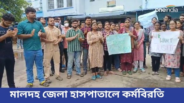 মালদহ মেডিকেল কলেজ হাসপাতালেও খারাপ বহু সিসিটিভি! কর্মবিরতিতে জুনিয়র চিকিৎসকরা