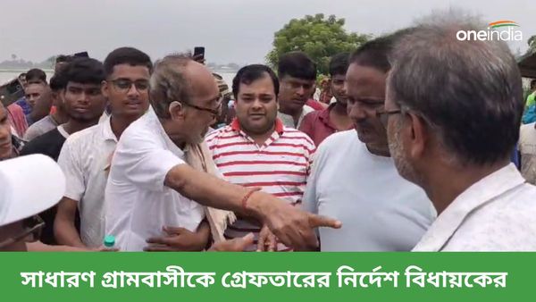 মালদহে ভাঙন এলাকায় মেজাজ হারালেন তৃণমূল বিধায়ক, গ্রেফতারের নির্দেশ পুলিশকে