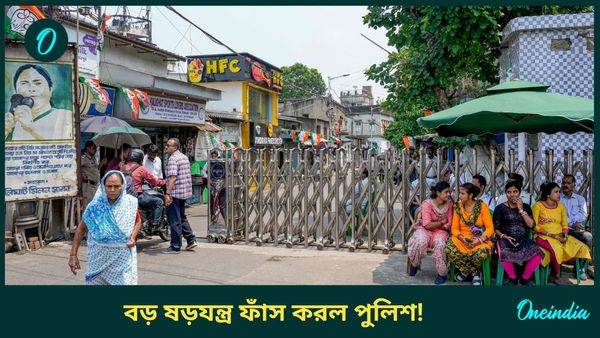 West Bengal CM Security: মমতা বন্দ্যোপাধ্যায়ের কালীঘাটের বাড়িতে হামলা চালানোর ষড়যন্ত্র! গ্রেফতার পাঁচ 