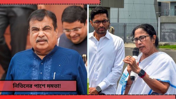 Mamata Banerjee: নিতিনের পাশে দাঁড়িয়ে নির্মলাকে বার্তা মমতার! না মানলে পথে নামার হুঁশিয়ারি