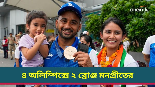 Paris Olympics 2024: শ্রীজেশের পর কি অবসরে মনপ্রীত? দেশে ফিরেই প্রাক্তন ভারত অধিনায়ক জানালেন পরিকল্পনা