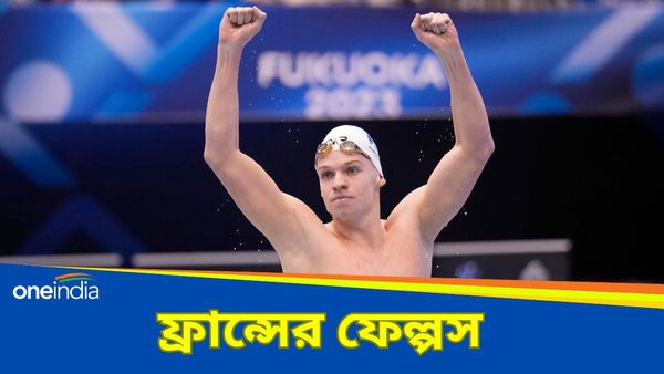 Paris Olympics 2024: চার রেকর্ড গড়ে চার সোনা! প্যারিস অলিম্পিক্সের সাঁতারে তুফান ফ্রান্সের ফেল্পসের