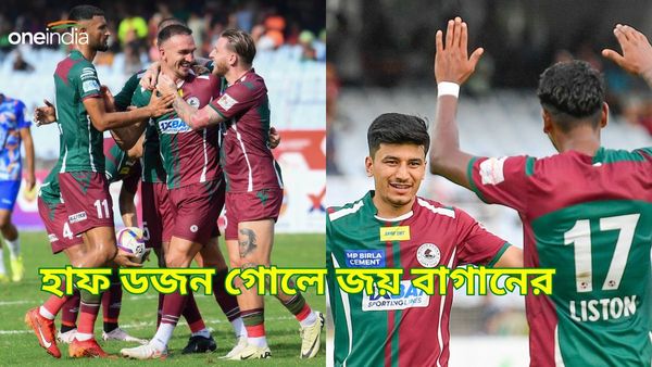 Durand Cup 2024: হাফ ডজন গোলে জয়! মোহনবাগান সুপার জায়ান্ট ডার্বির আগে আত্মবিশ্বাস বাড়াল বায়ুসেনাকে উড়িয়ে