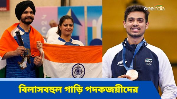  Paris Olympics 2024: প্যারিস অলিম্পিক্সে ভারতের পদকজয়ীদের মিলবে বিলাসবহুল গাড়ি, ঘোষণা সজ্জন জিন্দলের