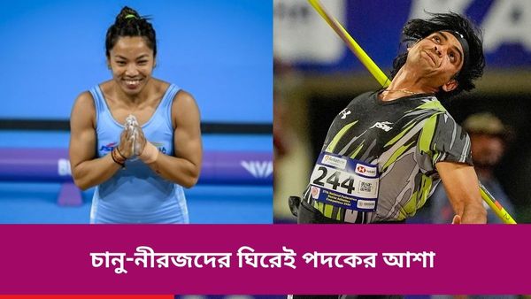 Paris Olympics: ব্যর্থ সিন্ধু-নিখাত-লাভলিনারা, আগামী দিনে কাদের ঘিরে রয়েছে ভারতের পদকের আশা?