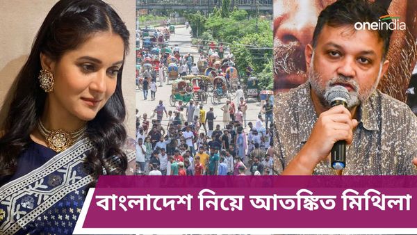 কলকাতায় সৃজিত, স্ত্রী রয়েছেন ঢাকায়, বাংলাদেশের ভয়ঙ্কর পরিস্থিতির কথা জানালেন মিথিলা